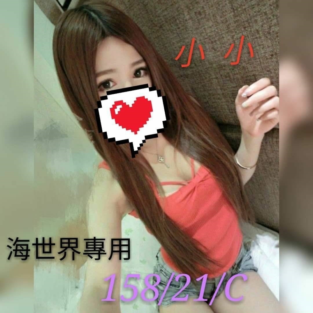 蔣雯 台中 茶妹 34F 擅長69